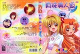 BUY NEW mermaid melody pichi pichi pitch - 133159 Premium Anime Print Poster