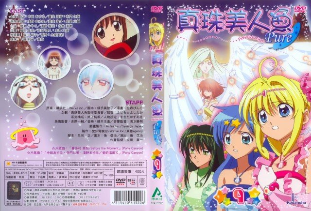 BUY NEW mermaid melody pichi pichi pitch - 133160 Premium Anime Print Poster mermaid melody pichi pichi pitch - 133160 image