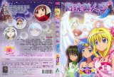 BUY NEW mermaid melody pichi pichi pitch - 133160 Premium Anime Print Poster