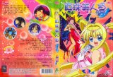 BUY NEW mermaid melody pichi pichi pitch - 133391 Premium Anime Print Poster