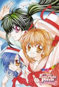 BUY NEW mermaid melody pichi pichi pitch - 145718 Premium Anime Print Poster