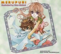 BUY NEW meru puri - 121768 Premium Anime Print Poster