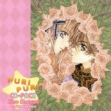 BUY NEW meru puri - 121771 Premium Anime Print Poster