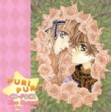 BUY NEW meru puri - 121771 Premium Anime Print Poster