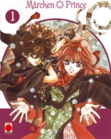 BUY NEW meru puri - 151896 Premium Anime Print Poster