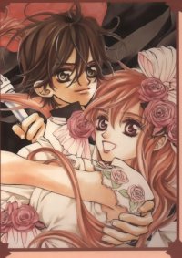 BUY NEW meru puri - 176034 Premium Anime Print Poster
