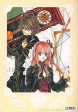 BUY NEW meru puri - 45324 Premium Anime Print Poster