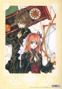 BUY NEW meru puri - 45324 Premium Anime Print Poster