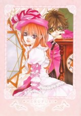 BUY NEW meru puri - 46362 Premium Anime Print Poster