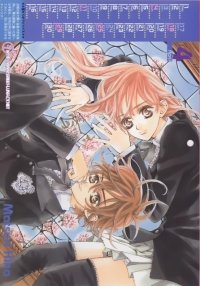 BUY NEW meru puri - 46363 Premium Anime Print Poster