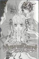 BUY NEW meru puri - 69268 Premium Anime Print Poster
