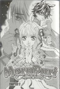 BUY NEW meru puri - 69268 Premium Anime Print Poster