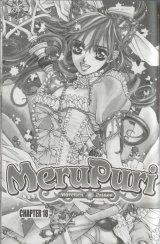 BUY NEW meru puri - 69269 Premium Anime Print Poster