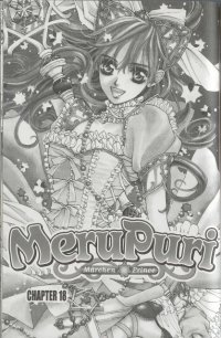 BUY NEW meru puri - 69269 Premium Anime Print Poster
