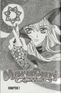 BUY NEW meru puri - 69271 Premium Anime Print Poster