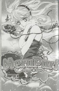 BUY NEW meru puri - 70190 Premium Anime Print Poster