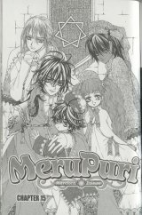 BUY NEW meru puri - 70192 Premium Anime Print Poster