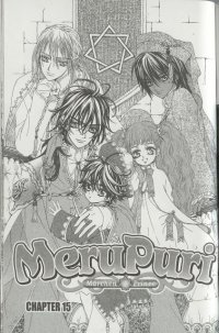 BUY NEW meru puri - 70192 Premium Anime Print Poster