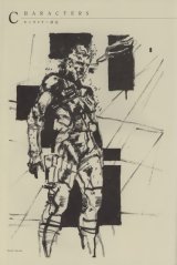 BUY NEW metal gear solid - 112476 Premium Anime Print Poster
