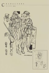 BUY NEW metal gear solid - 119860 Premium Anime Print Poster