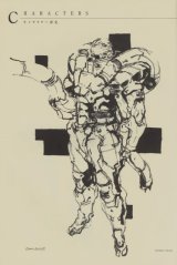 BUY NEW metal gear solid - 119862 Premium Anime Print Poster