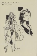BUY NEW metal gear solid - 120035 Premium Anime Print Poster