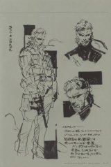 BUY NEW metal gear solid - 138077 Premium Anime Print Poster