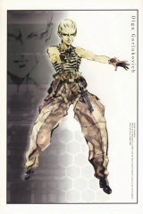 BUY NEW metal gear solid - 63584 Premium Anime Print Poster