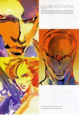 BUY NEW metal gear solid - 90439 Premium Anime Print Poster