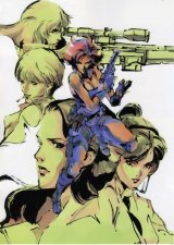 BUY NEW metal gear solid - 90440 Premium Anime Print Poster