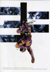 BUY NEW metal gear solid - 90443 Premium Anime Print Poster