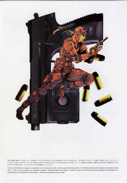BUY NEW metal gear solid - 90445 Premium Anime Print Poster metal gear solid - 90445 image