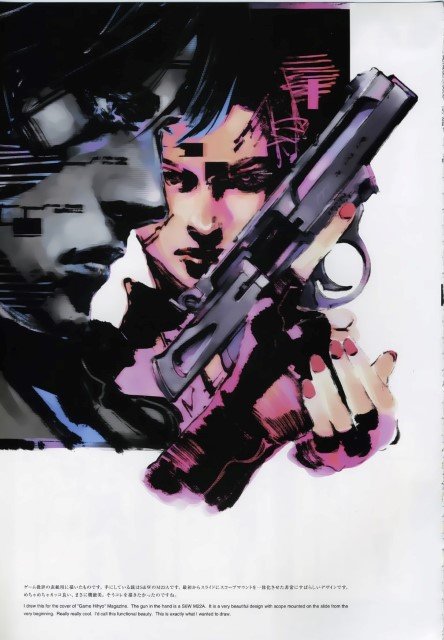 BUY NEW metal gear solid - 90834 Premium Anime Print Poster metal gear solid - 90834 image