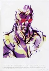 BUY NEW metal gear solid - 91817 Premium Anime Print Poster