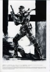 BUY NEW metal gear solid - 92631 Premium Anime Print Poster