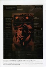 BUY NEW metal gear solid - 92633 Premium Anime Print Poster