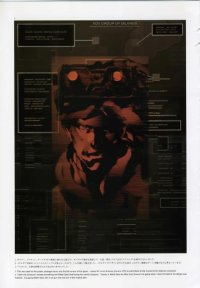 BUY NEW metal gear solid - 92633 Premium Anime Print Poster