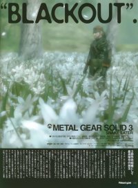 BUY NEW metal gear solid - shadow - 1362 Premium Anime Print Poster