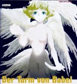 BUY NEW metropolis - 125905 Premium Anime Print Poster