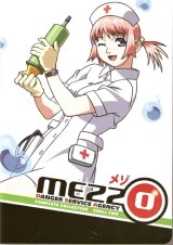 BUY NEW mezzo dsa - 111999 Premium Anime Print Poster