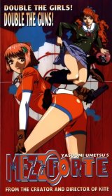 BUY NEW mezzo dsa - 15475 Premium Anime Print Poster