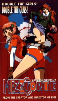 BUY NEW mezzo dsa - 15475 Premium Anime Print Poster