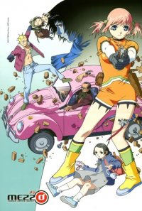 BUY NEW mezzo dsa - 195385 Premium Anime Print Poster