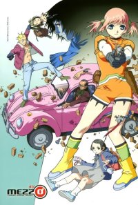 BUY NEW mezzo dsa - 195385 Premium Anime Print Poster