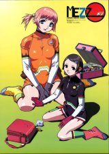 BUY NEW mezzo dsa - 20907 Premium Anime Print Poster