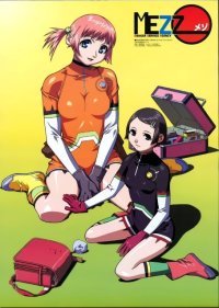 BUY NEW mezzo dsa - 20907 Premium Anime Print Poster