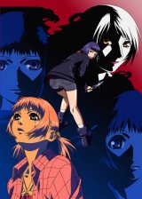 BUY NEW mezzo dsa - 27204 Premium Anime Print Poster