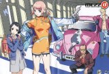 BUY NEW mezzo dsa - 60989 Premium Anime Print Poster