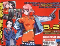 BUY NEW mezzo dsa - 63465 Premium Anime Print Poster