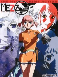 BUY NEW mezzo dsa - 77931 Premium Anime Print Poster